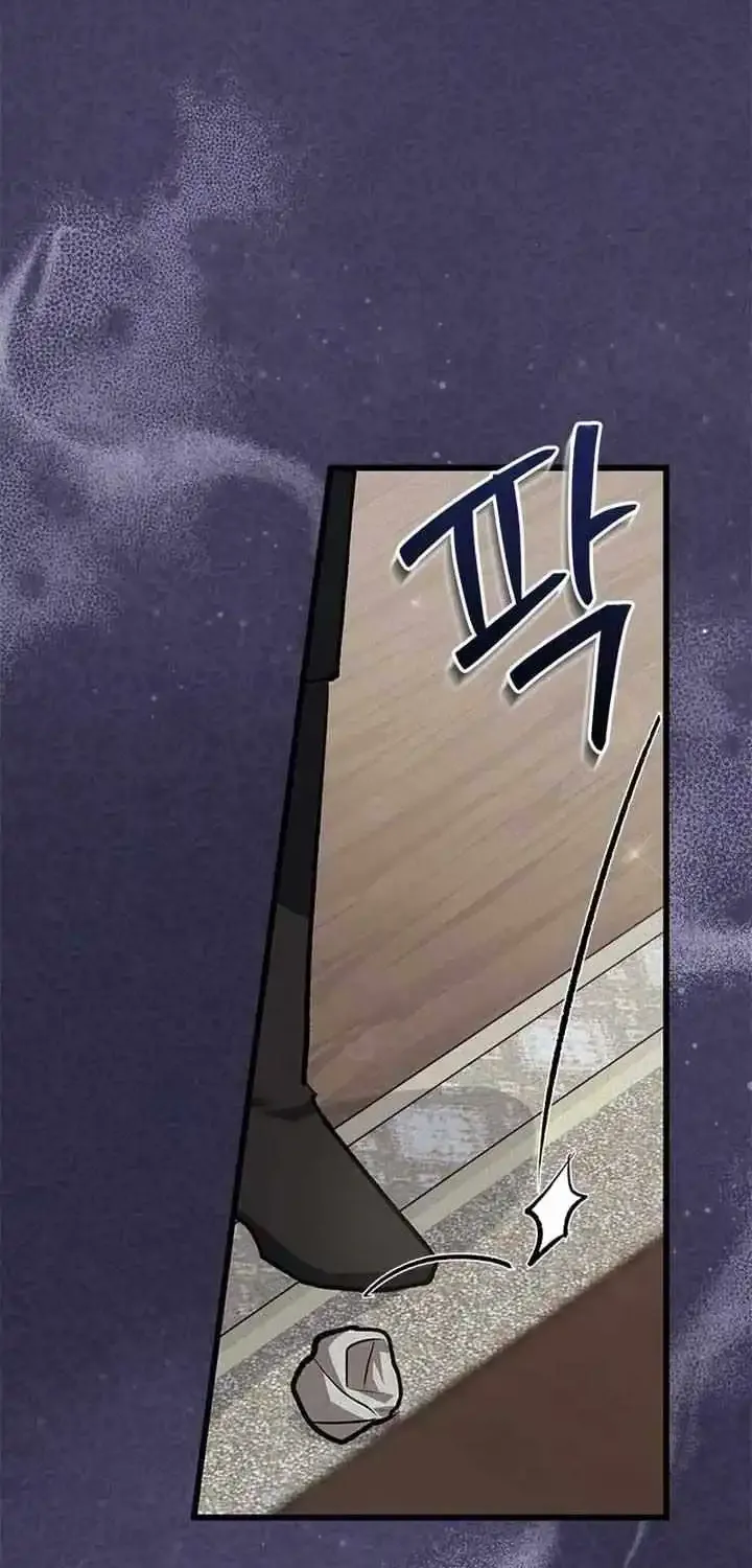 I’m Repaying The Kindness That Raised Me With Obsession Zinmanga X Chapter 9 Page 9