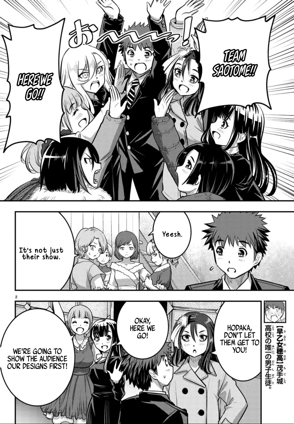 Yankee Jk Kuzuhana-Chan Zinmanga X Chapter 37 Page 4