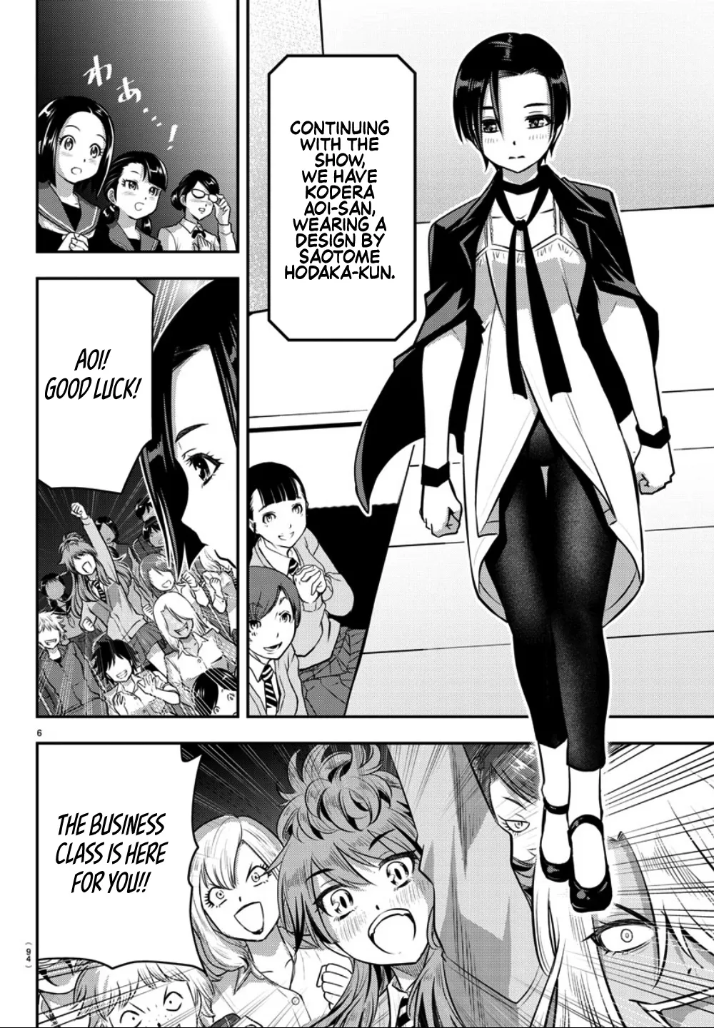 Yankee Jk Kuzuhana-Chan Zinmanga X Chapter 37 Page 8