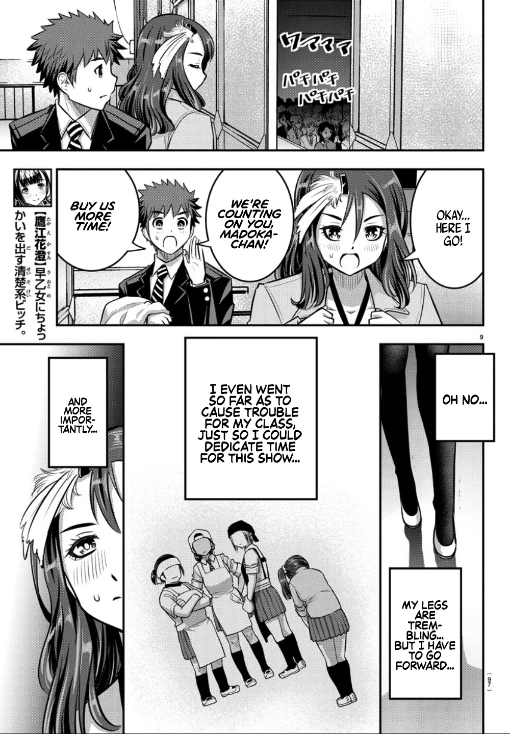 Yankee Jk Kuzuhana-Chan Zinmanga X Chapter 37 Page 11