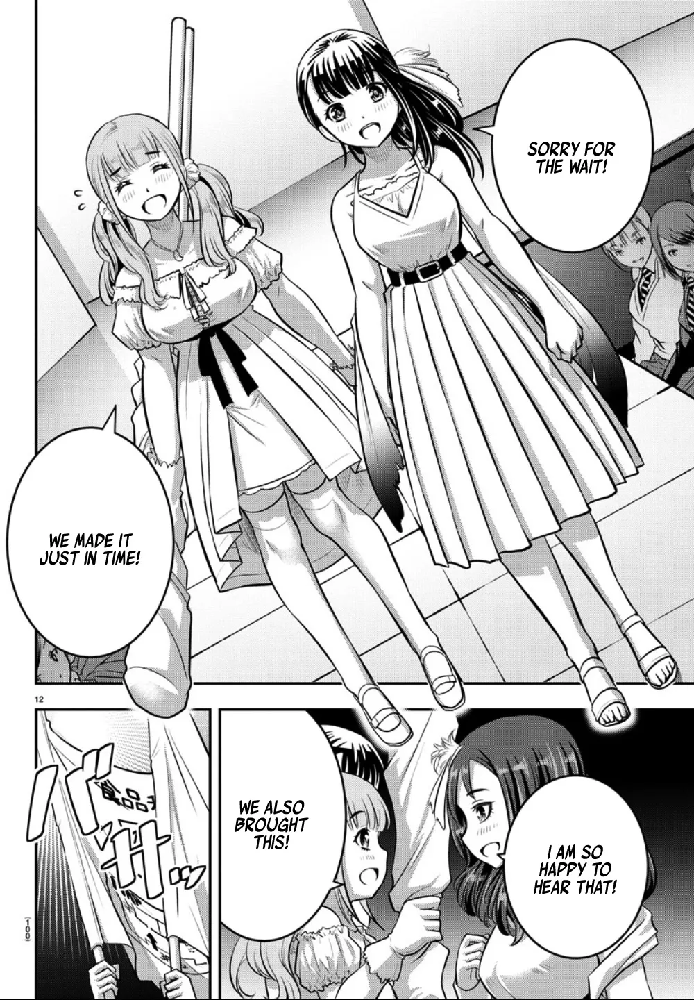 Yankee Jk Kuzuhana-Chan Zinmanga X Chapter 37 Page 14
