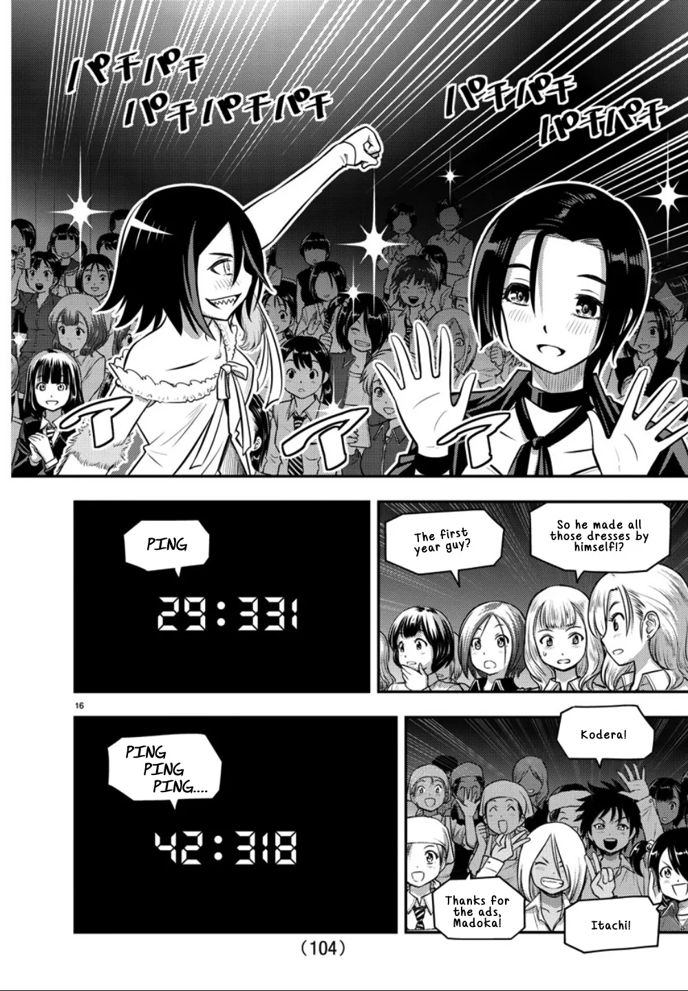 Yankee Jk Kuzuhana-Chan Zinmanga X Chapter 37 Page 18