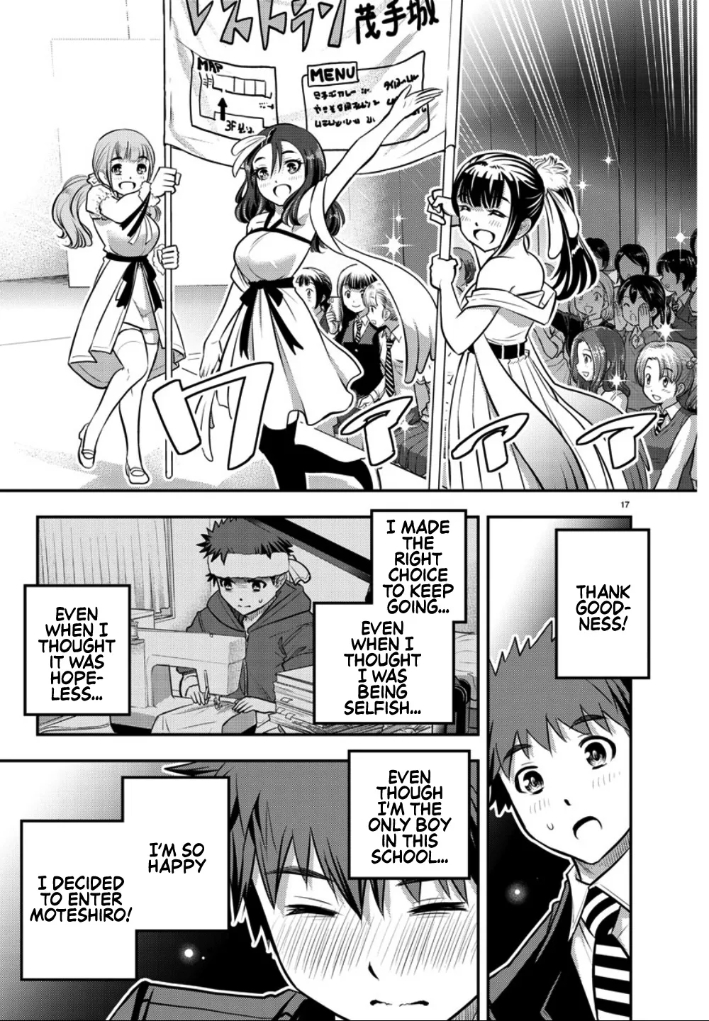 Yankee Jk Kuzuhana-Chan Zinmanga X Chapter 37 Page 19