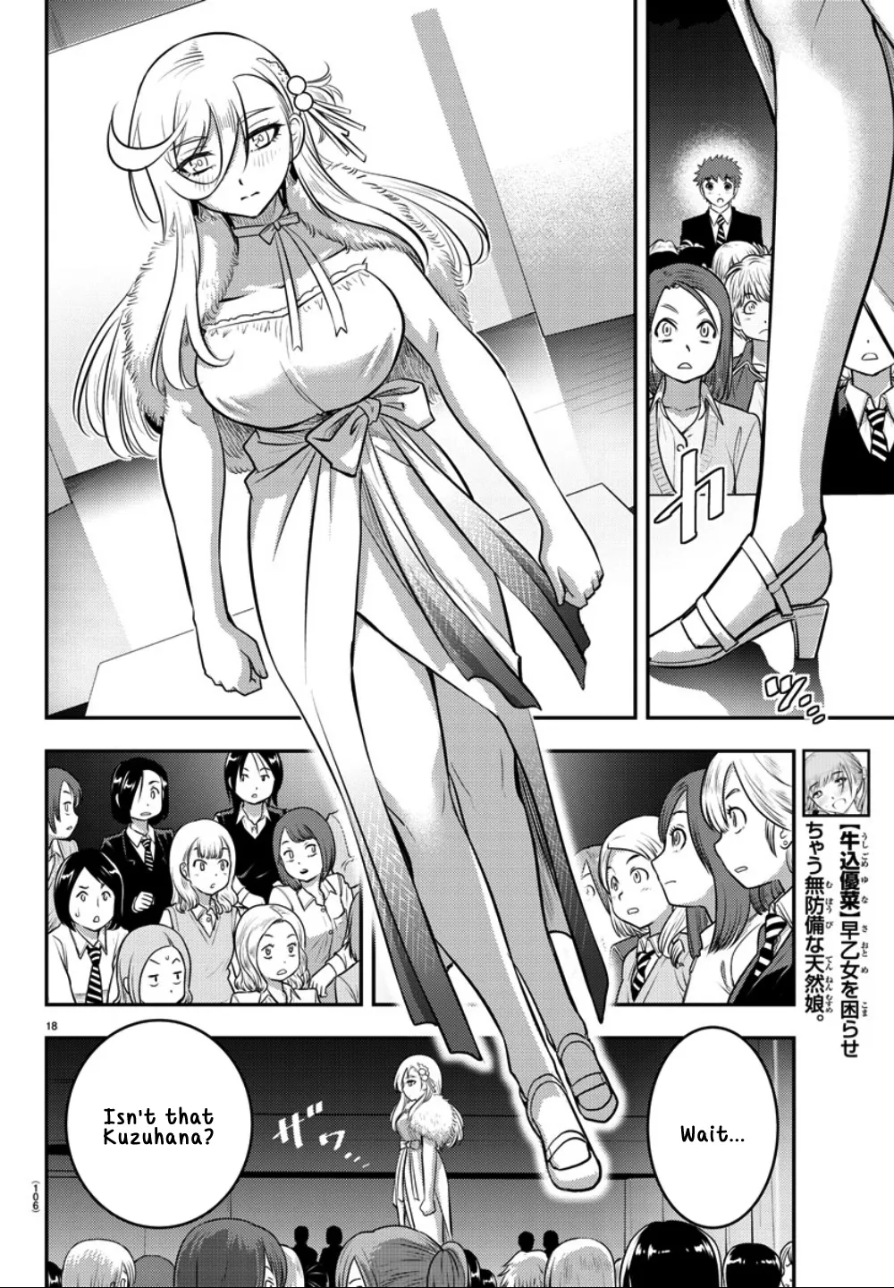 Yankee Jk Kuzuhana-Chan Zinmanga X Chapter 37 Page 20
