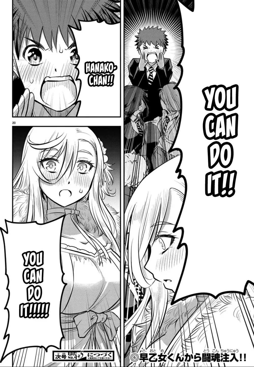 Yankee Jk Kuzuhana-Chan Zinmanga X Chapter 37 Page 22