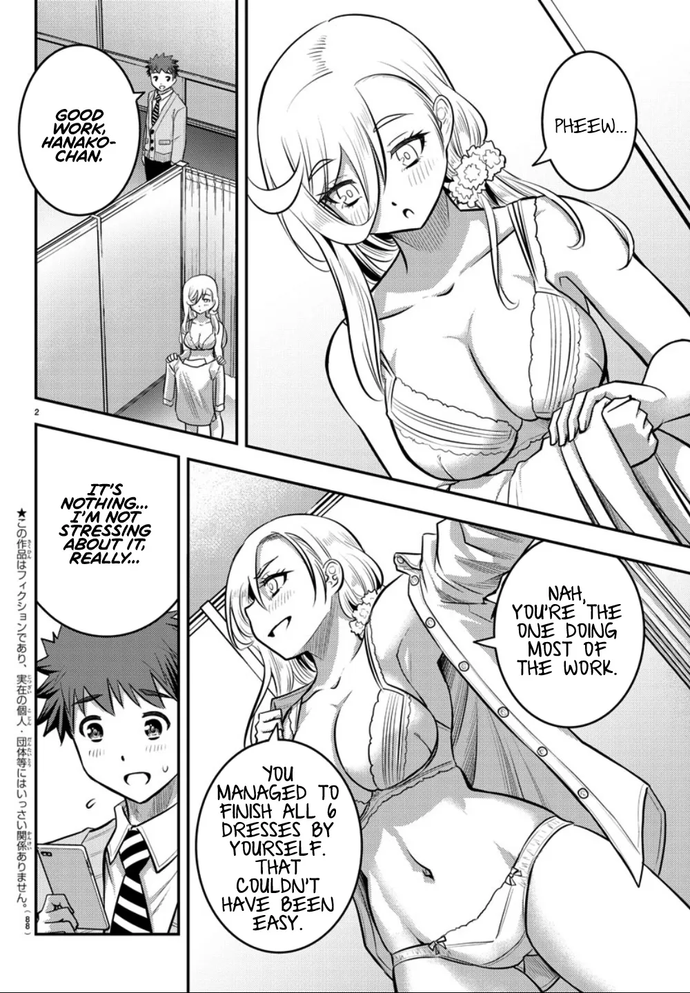 Yankee Jk Kuzuhana-Chan Zinmanga X Chapter 36 Page 3