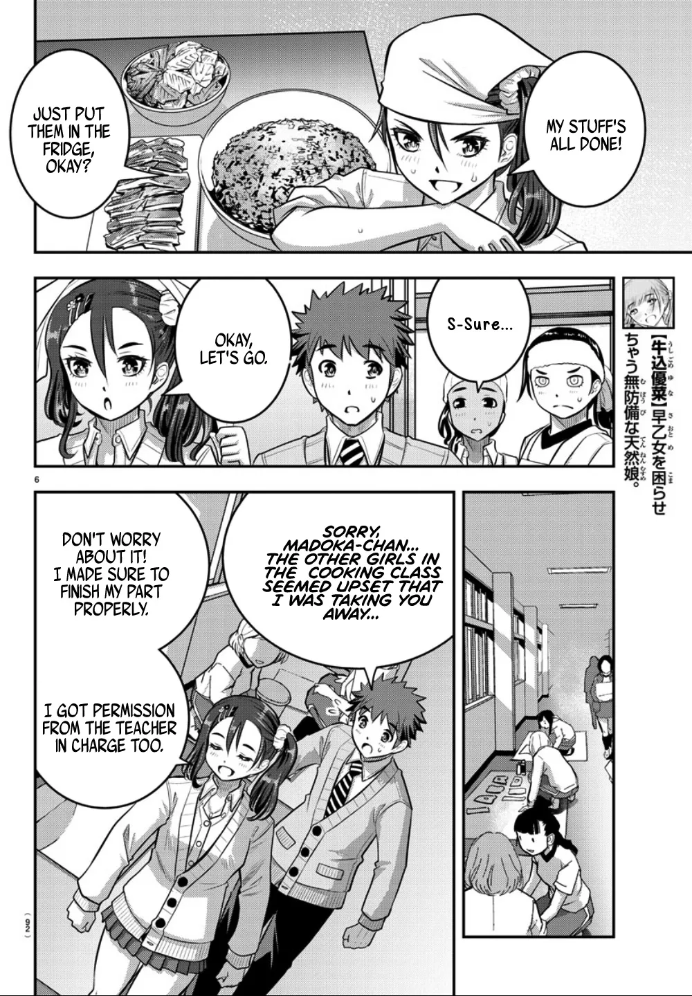 Yankee Jk Kuzuhana-Chan Zinmanga X Chapter 36 Page 7