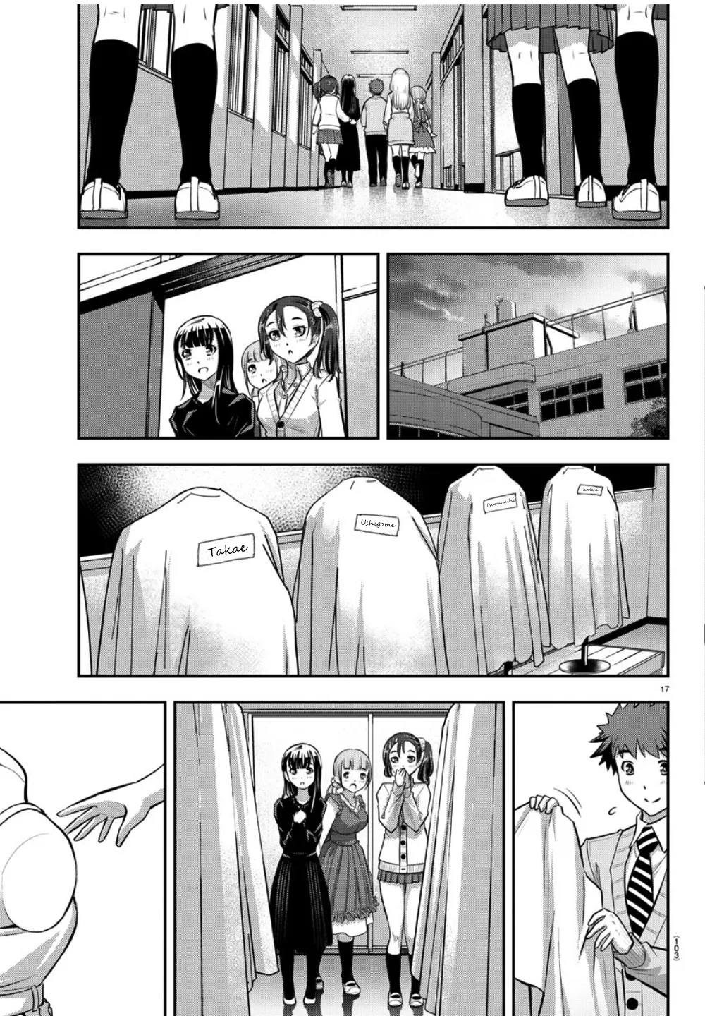 Yankee Jk Kuzuhana-Chan Zinmanga X Chapter 36 Page 18