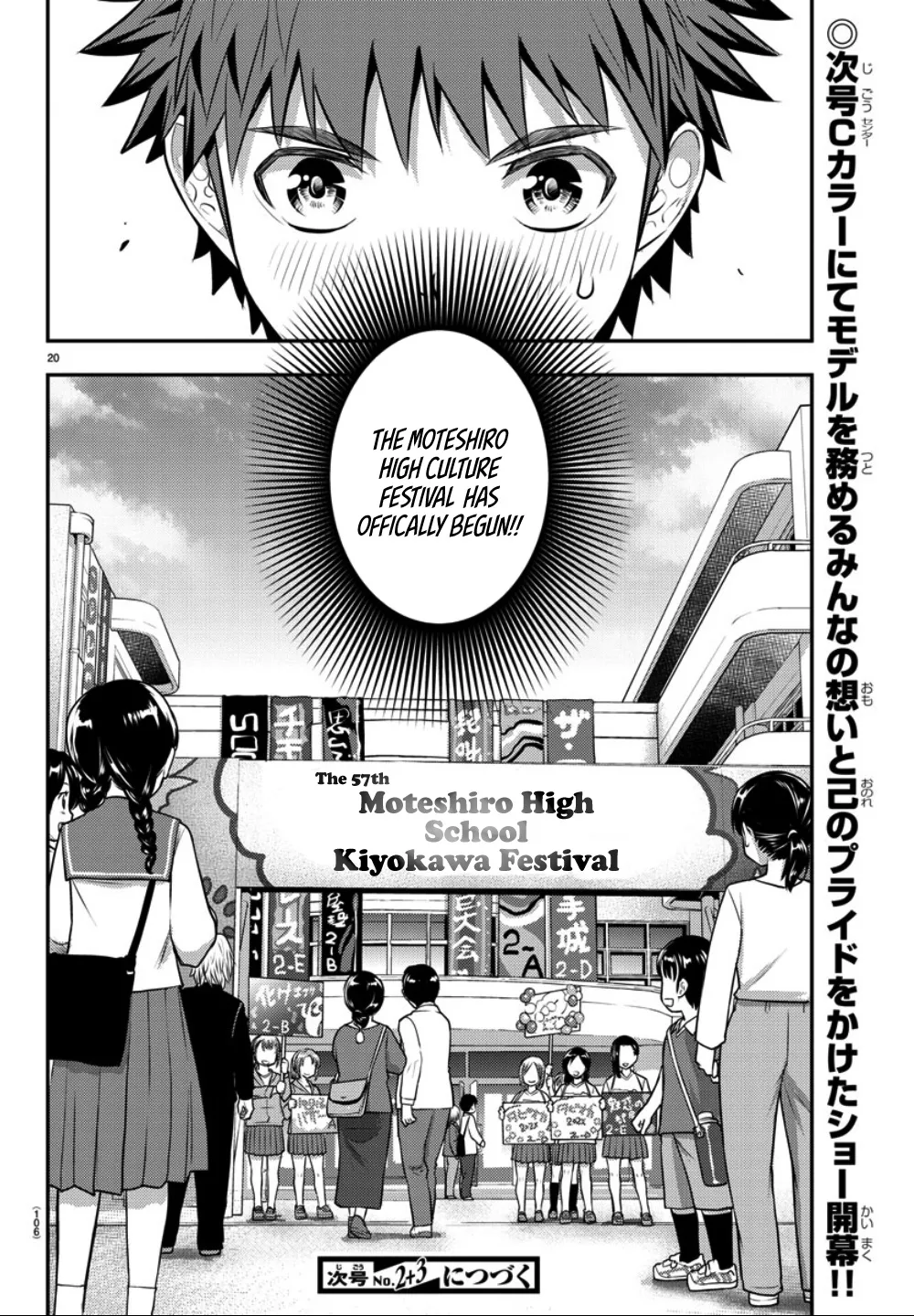 Yankee Jk Kuzuhana-Chan Zinmanga X Chapter 36 Page 21