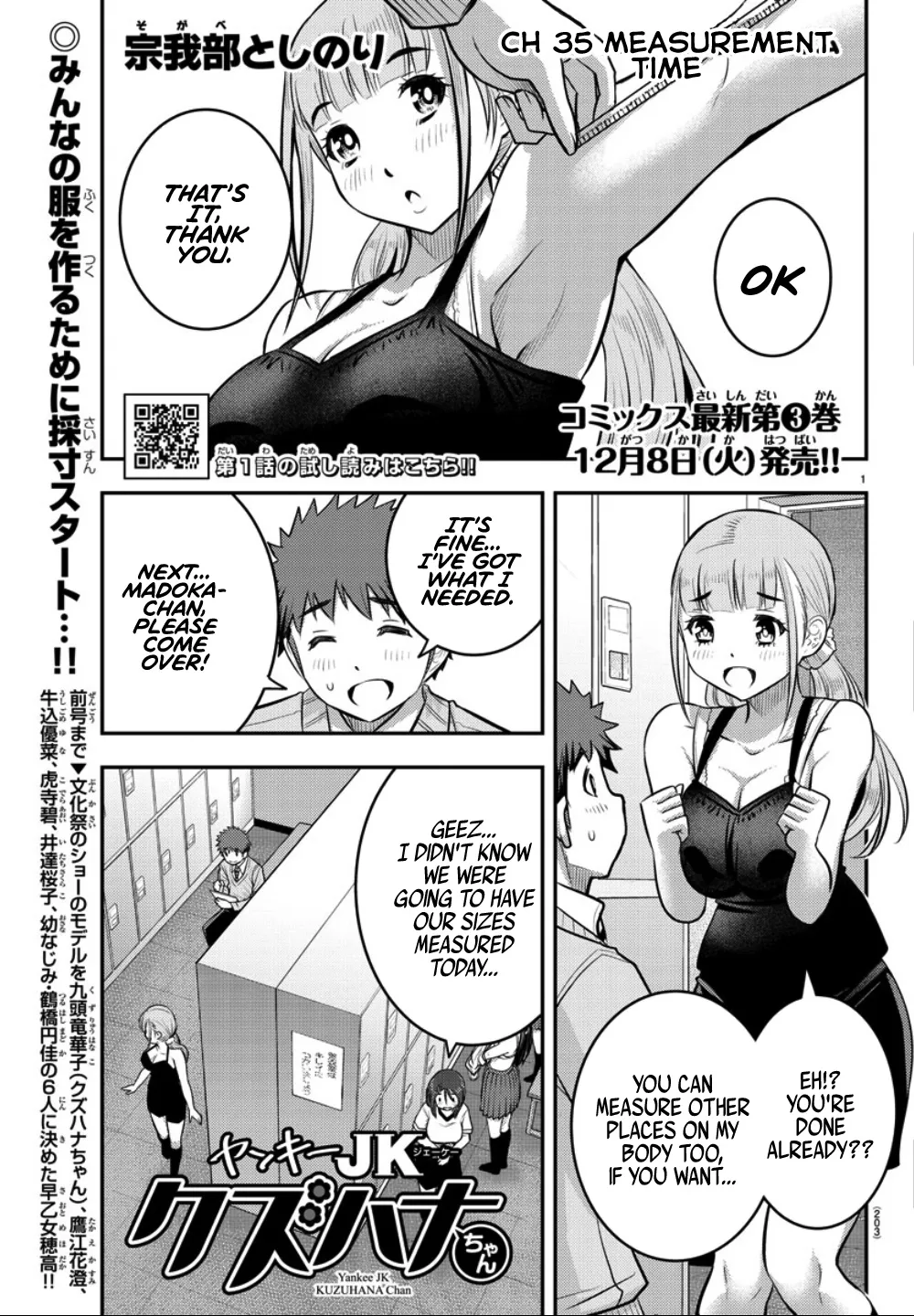 Yankee Jk Kuzuhana-Chan Zinmanga X Chapter 35 Page 3