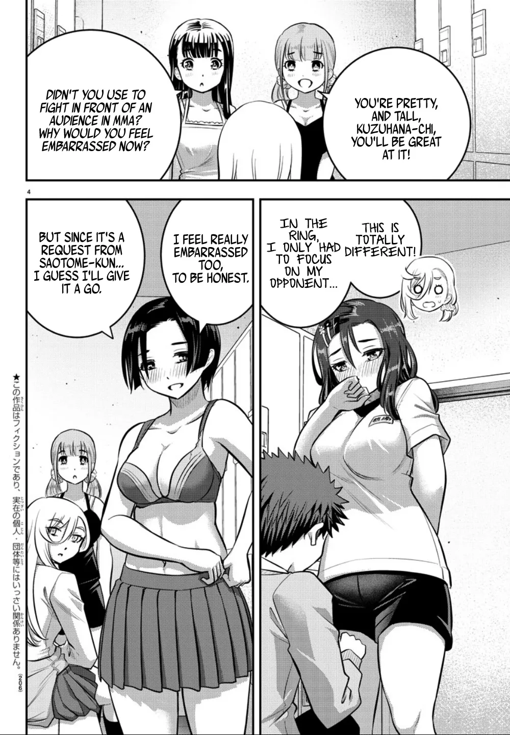 Yankee Jk Kuzuhana-Chan Zinmanga X Chapter 35 Page 5