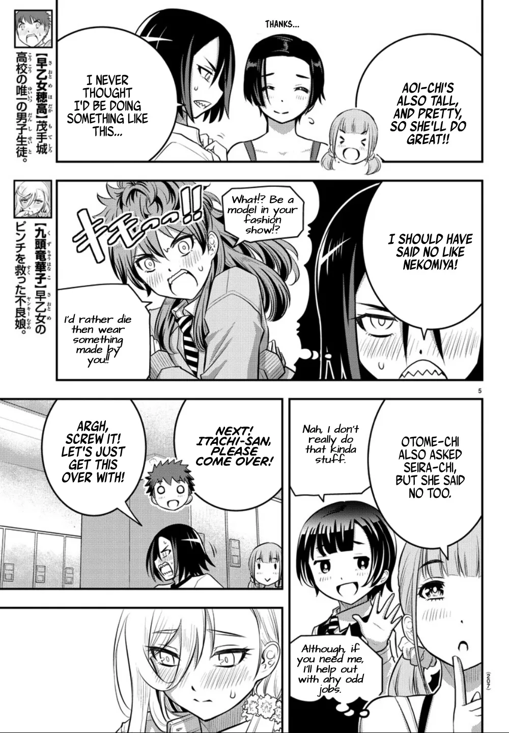 Yankee Jk Kuzuhana-Chan Zinmanga X Chapter 35 Page 6