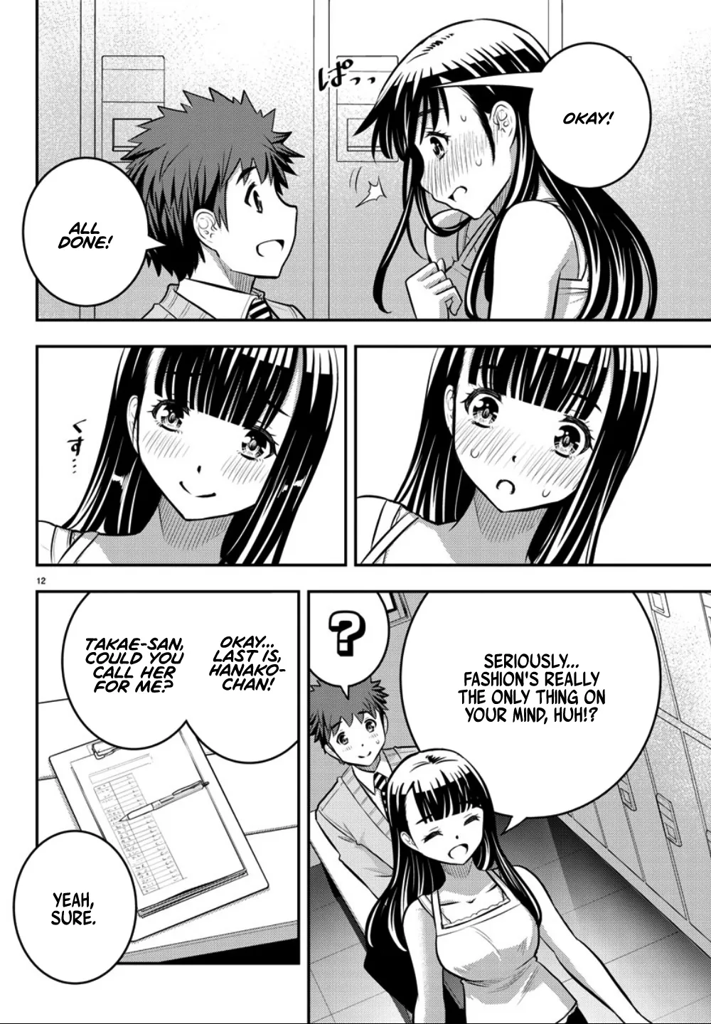 Yankee Jk Kuzuhana-Chan Zinmanga X Chapter 35 Page 13