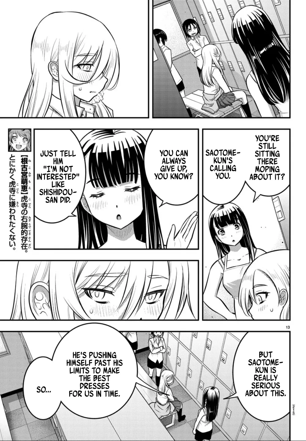 Yankee Jk Kuzuhana-Chan Zinmanga X Chapter 35 Page 14