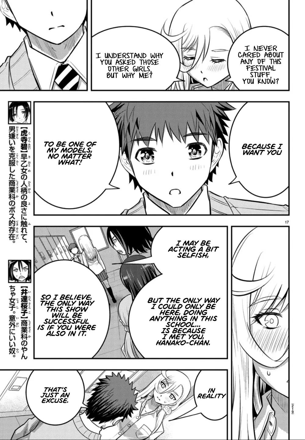 Yankee Jk Kuzuhana-Chan Zinmanga X Chapter 35 Page 18