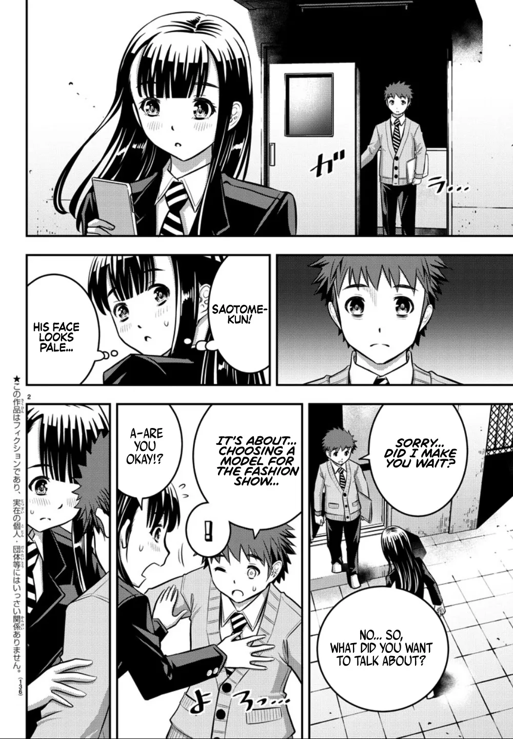 Yankee Jk Kuzuhana-Chan Zinmanga X Chapter 34 Page 4