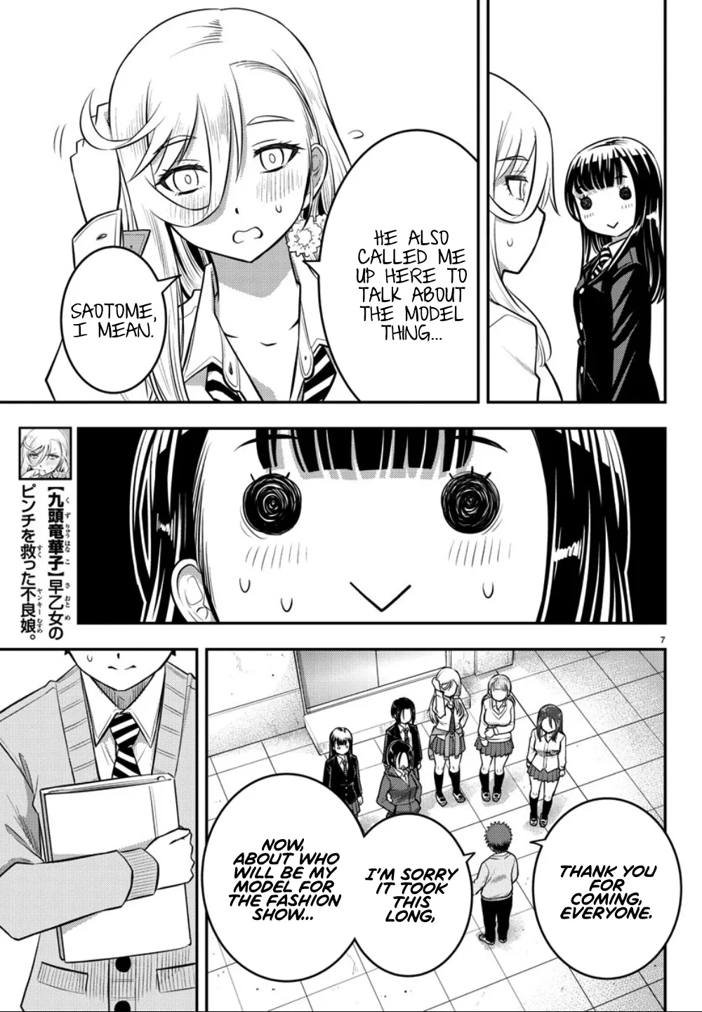 Yankee Jk Kuzuhana-Chan Zinmanga X Chapter 34 Page 9