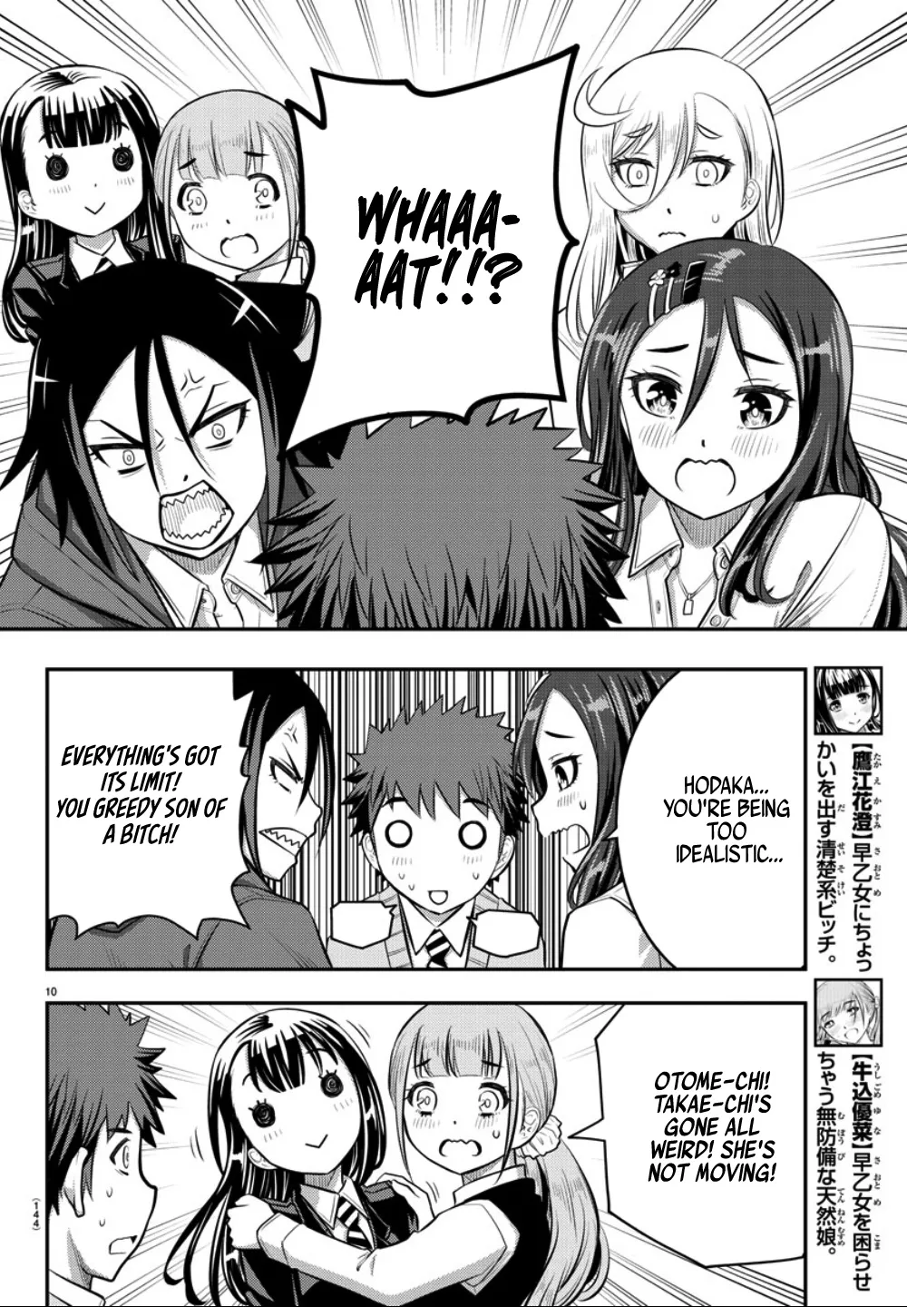 Yankee Jk Kuzuhana-Chan Zinmanga X Chapter 34 Page 12