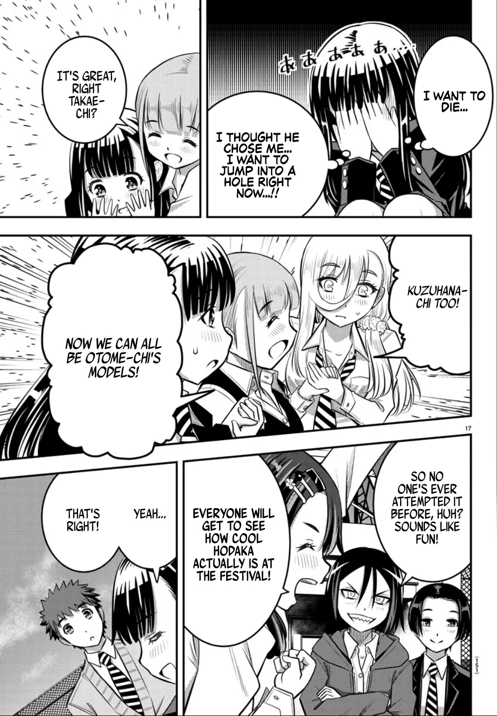 Yankee Jk Kuzuhana-Chan Zinmanga X Chapter 34 Page 19