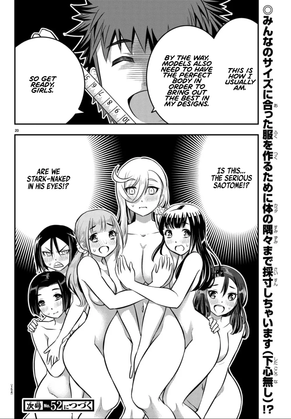 Yankee Jk Kuzuhana-Chan Zinmanga X Chapter 34 Page 21