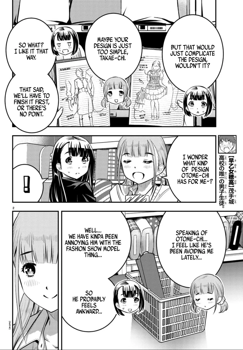 Yankee Jk Kuzuhana-Chan Zinmanga X Chapter 33 Page 3