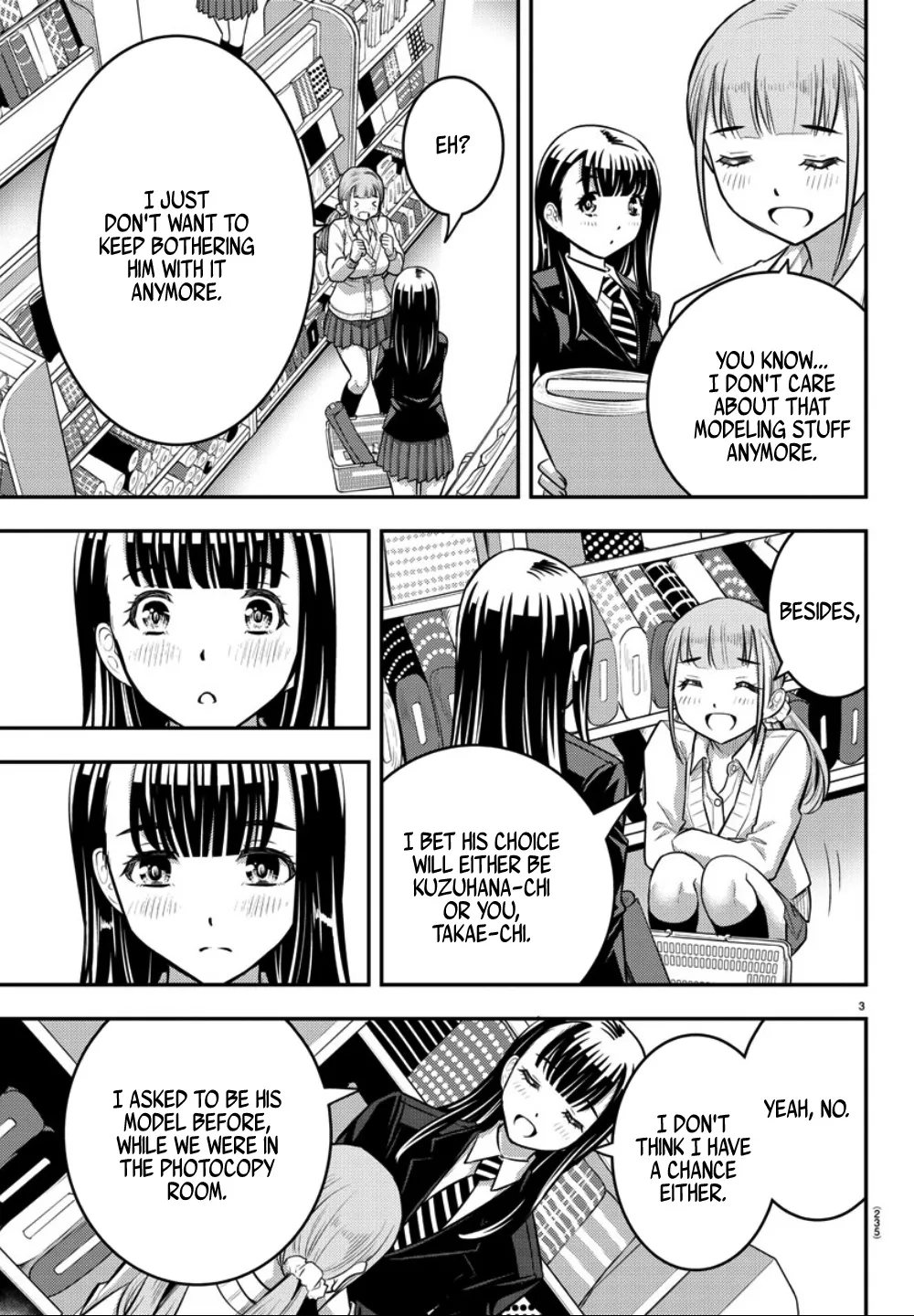 Yankee Jk Kuzuhana-Chan Zinmanga X Chapter 33 Page 4