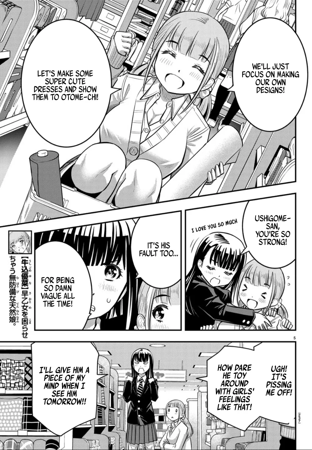 Yankee Jk Kuzuhana-Chan Zinmanga X Chapter 33 Page 6
