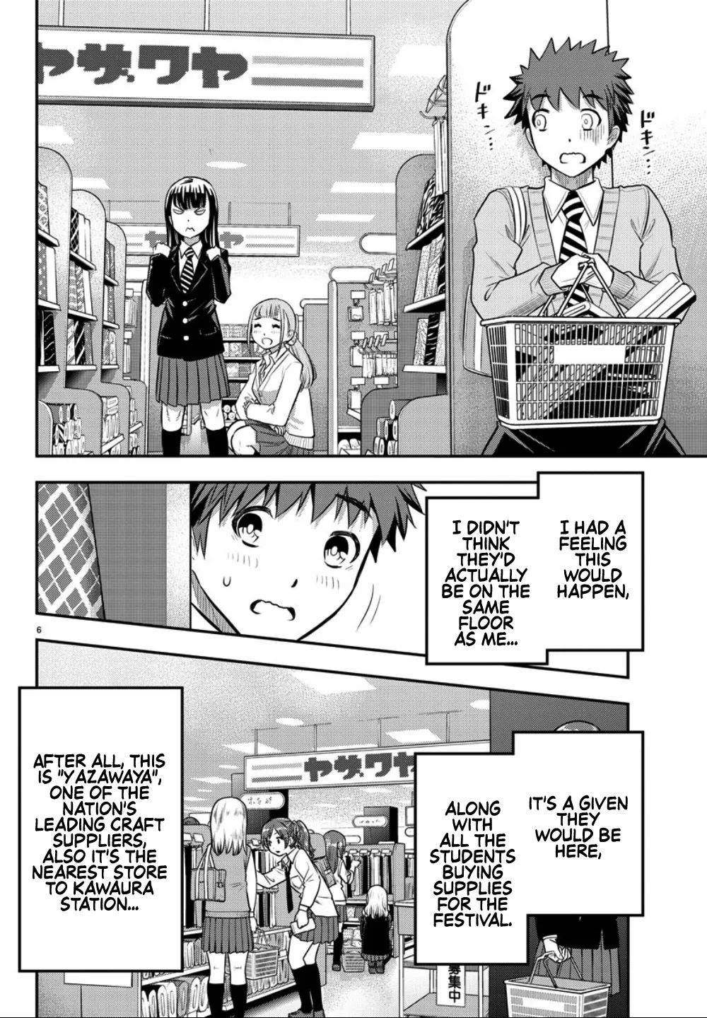 Yankee Jk Kuzuhana-Chan Zinmanga X Chapter 33 Page 7