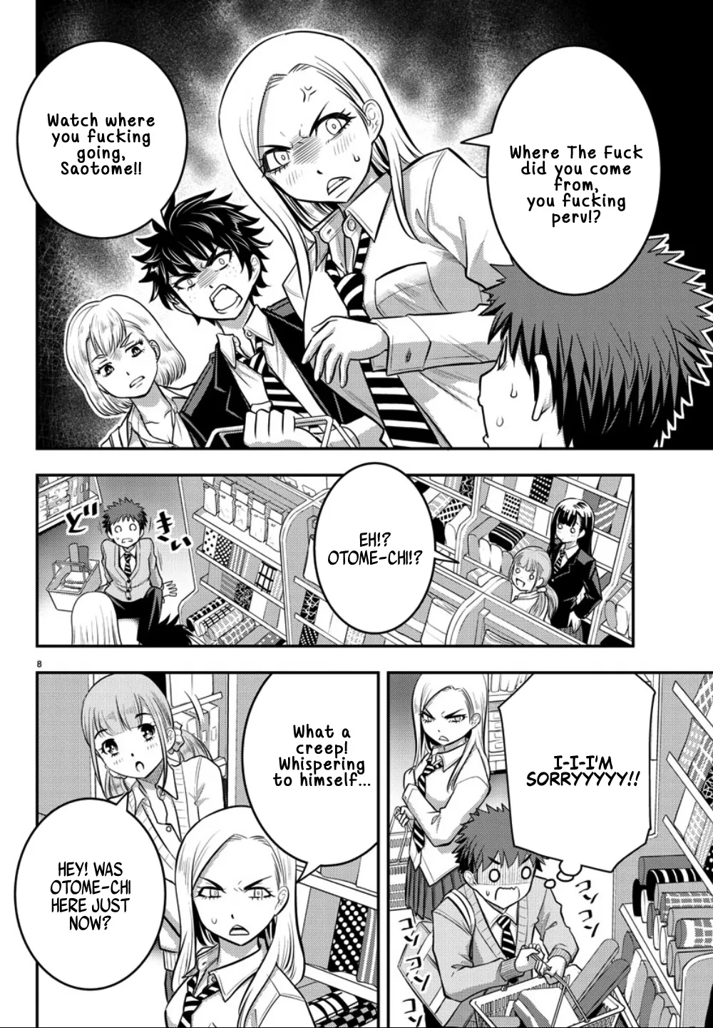 Yankee Jk Kuzuhana-Chan Zinmanga X Chapter 33 Page 9