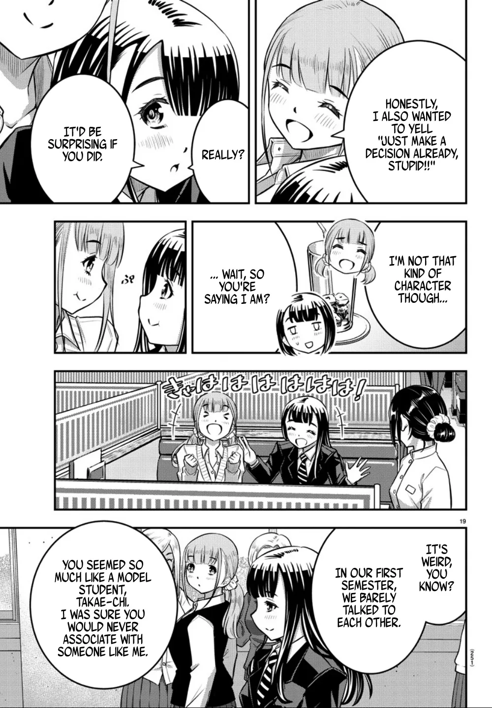 Yankee Jk Kuzuhana-Chan Zinmanga X Chapter 33 Page 20