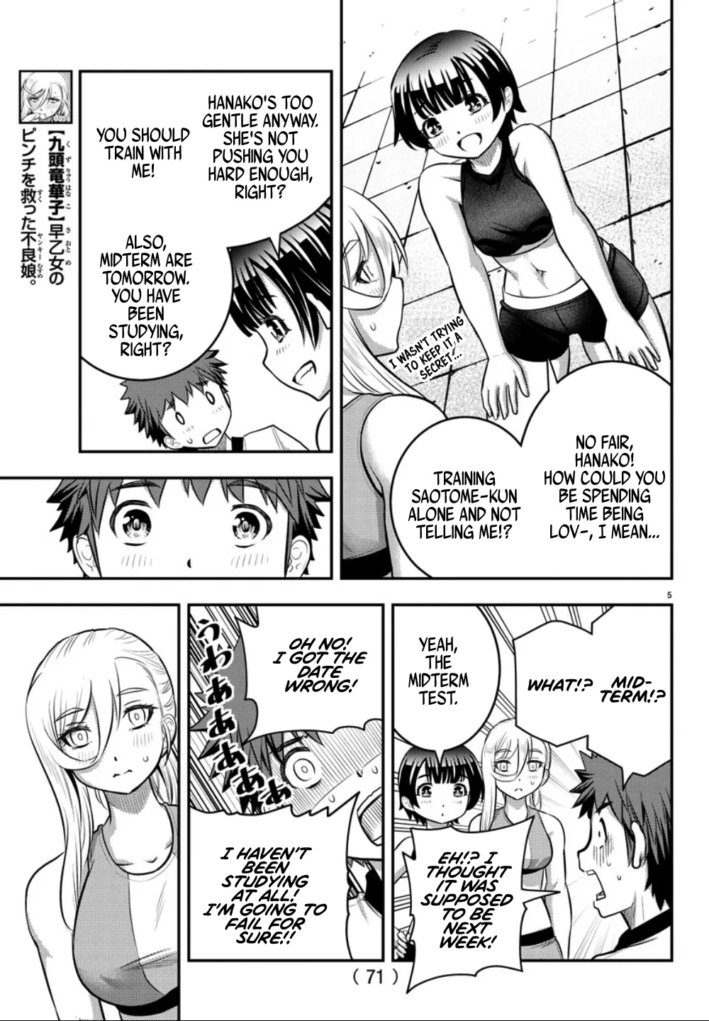 Yankee Jk Kuzuhana-Chan Zinmanga X Chapter 32 Page 6