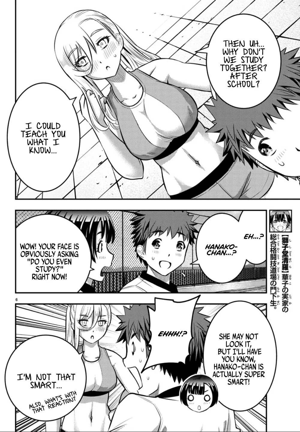 Yankee Jk Kuzuhana-Chan Zinmanga X Chapter 32 Page 7