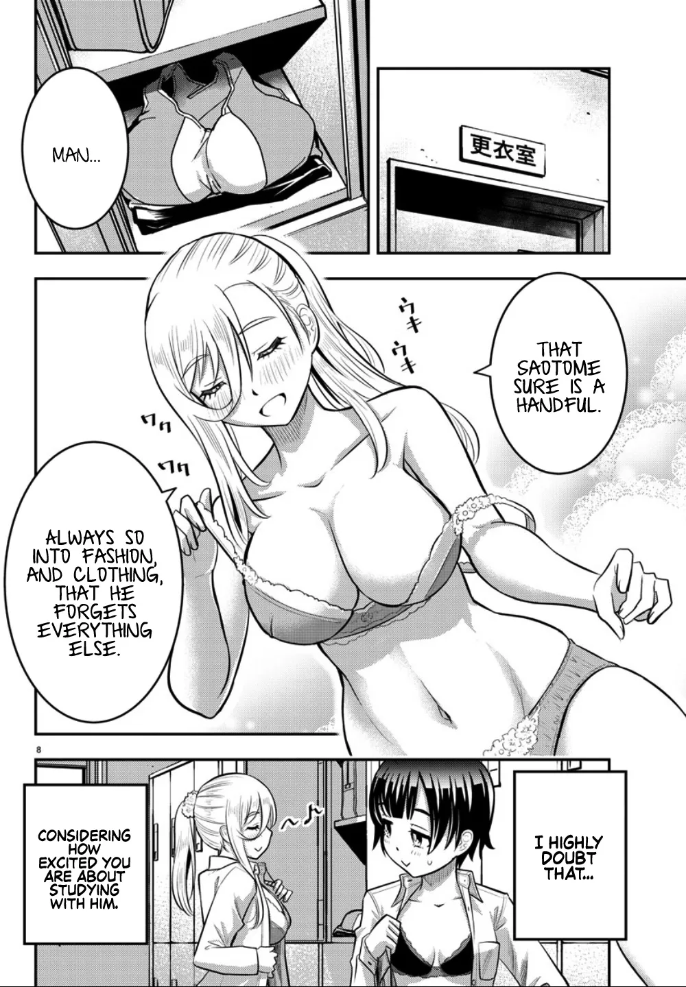Yankee Jk Kuzuhana-Chan Zinmanga X Chapter 32 Page 9