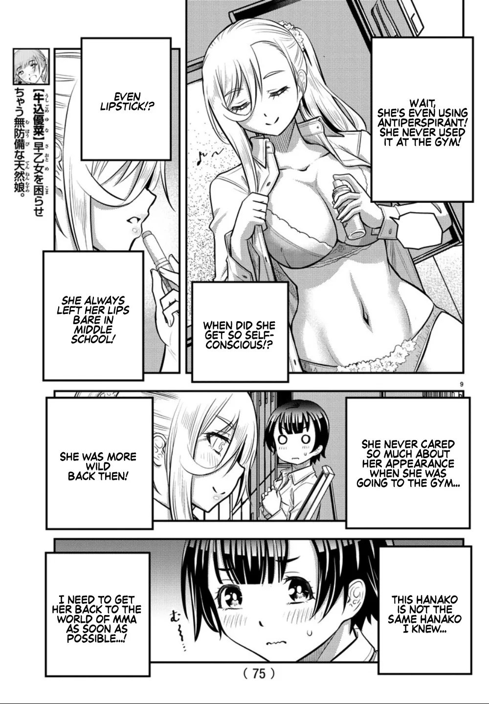 Yankee Jk Kuzuhana-Chan Zinmanga X Chapter 32 Page 10