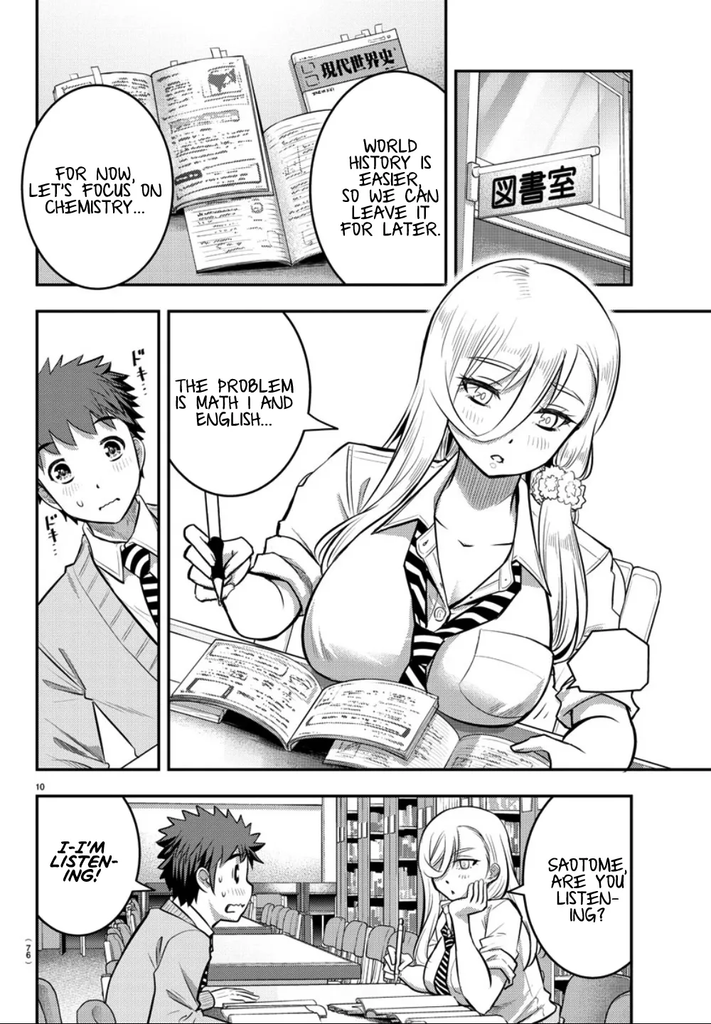 Yankee Jk Kuzuhana-Chan Zinmanga X Chapter 32 Page 11
