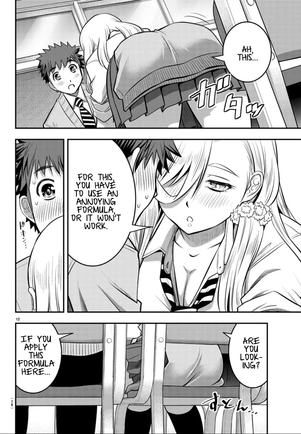 Yankee Jk Kuzuhana-Chan Zinmanga X Chapter 32 Page 13