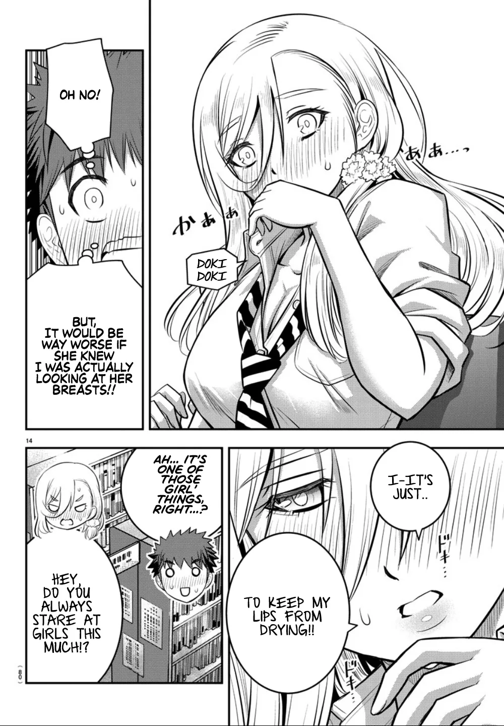 Yankee Jk Kuzuhana-Chan Zinmanga X Chapter 32 Page 15