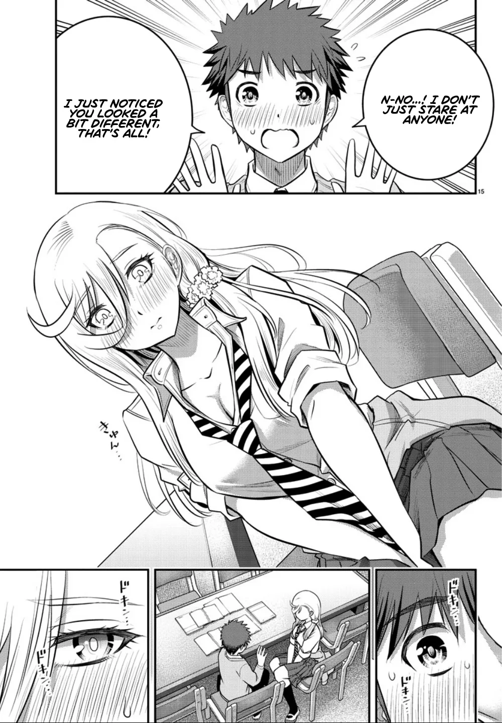 Yankee Jk Kuzuhana-Chan Zinmanga X Chapter 32 Page 16