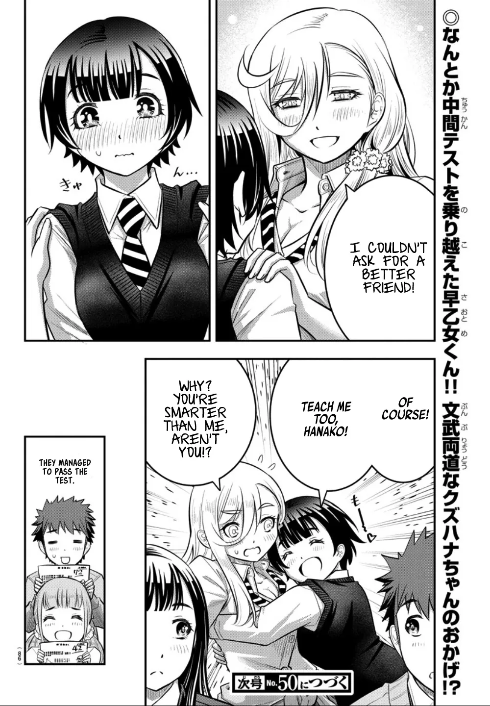 Yankee Jk Kuzuhana-Chan Zinmanga X Chapter 32 Page 21