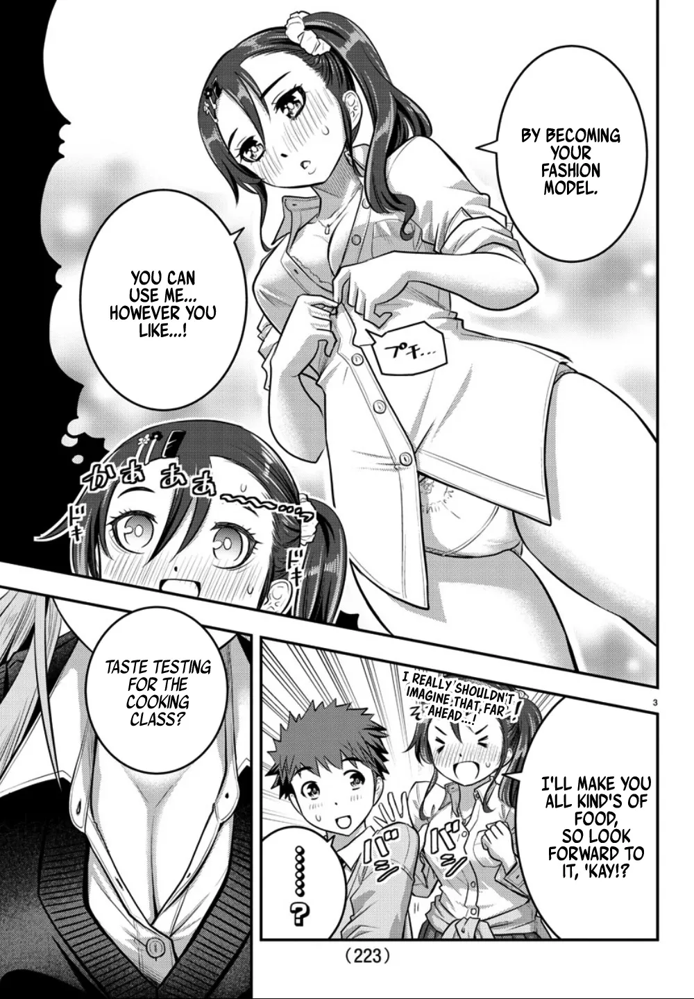 Yankee Jk Kuzuhana-Chan Zinmanga X Chapter 31 Page 4