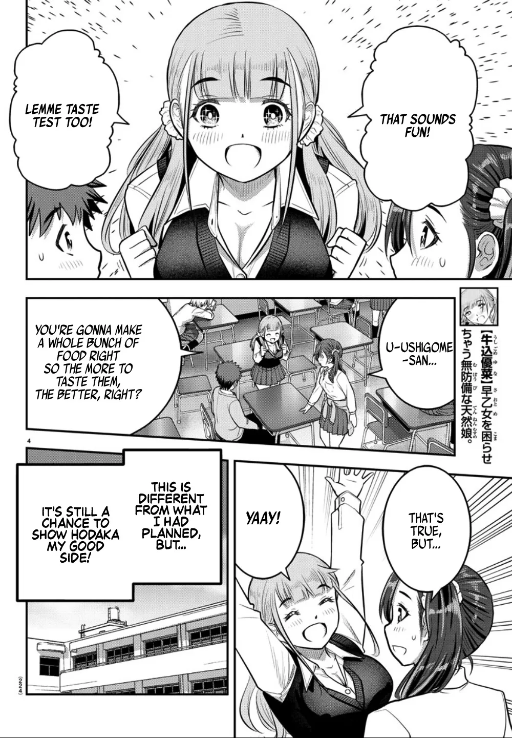 Yankee Jk Kuzuhana-Chan Zinmanga X Chapter 31 Page 5