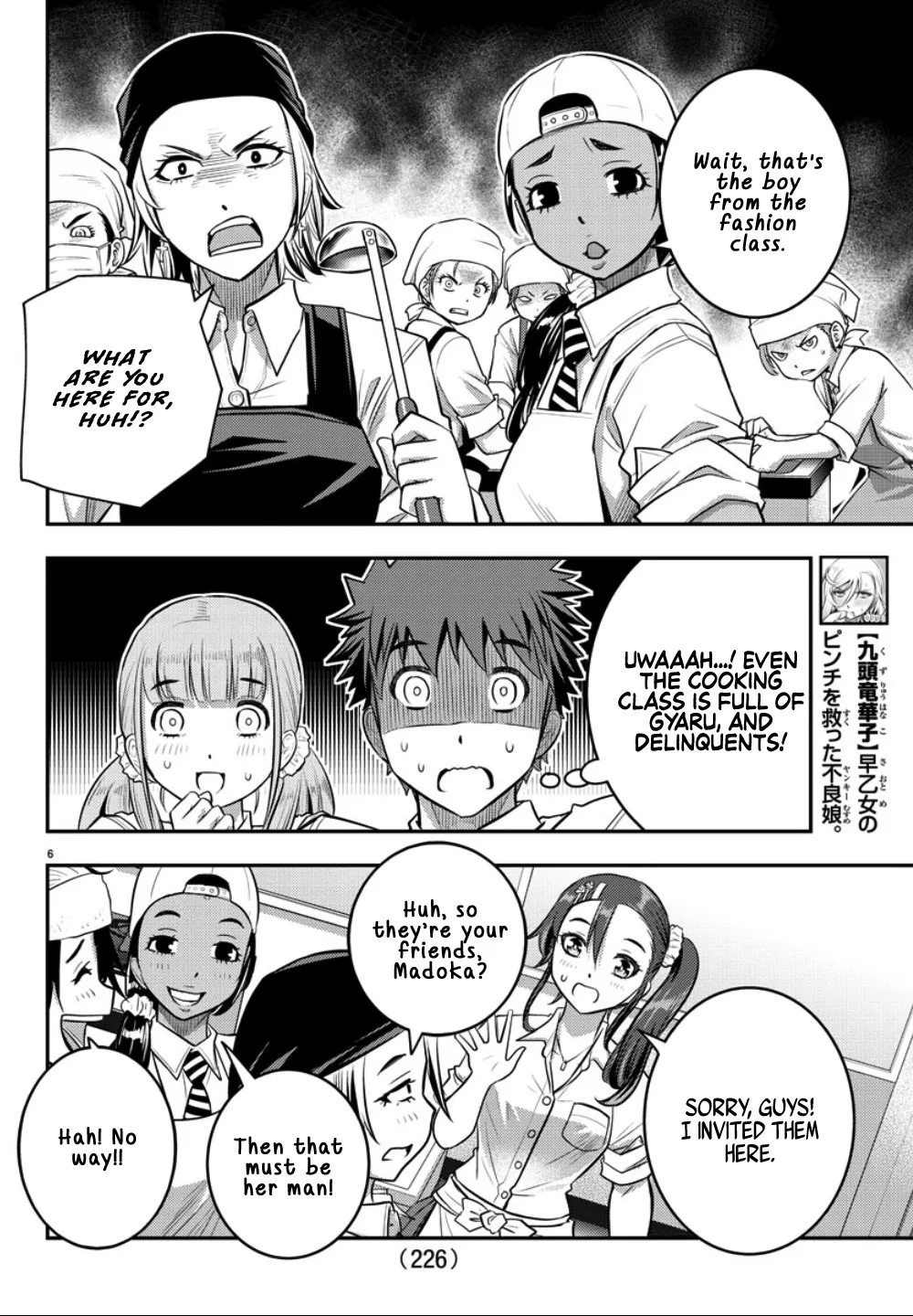 Yankee Jk Kuzuhana-Chan Zinmanga X Chapter 31 Page 7