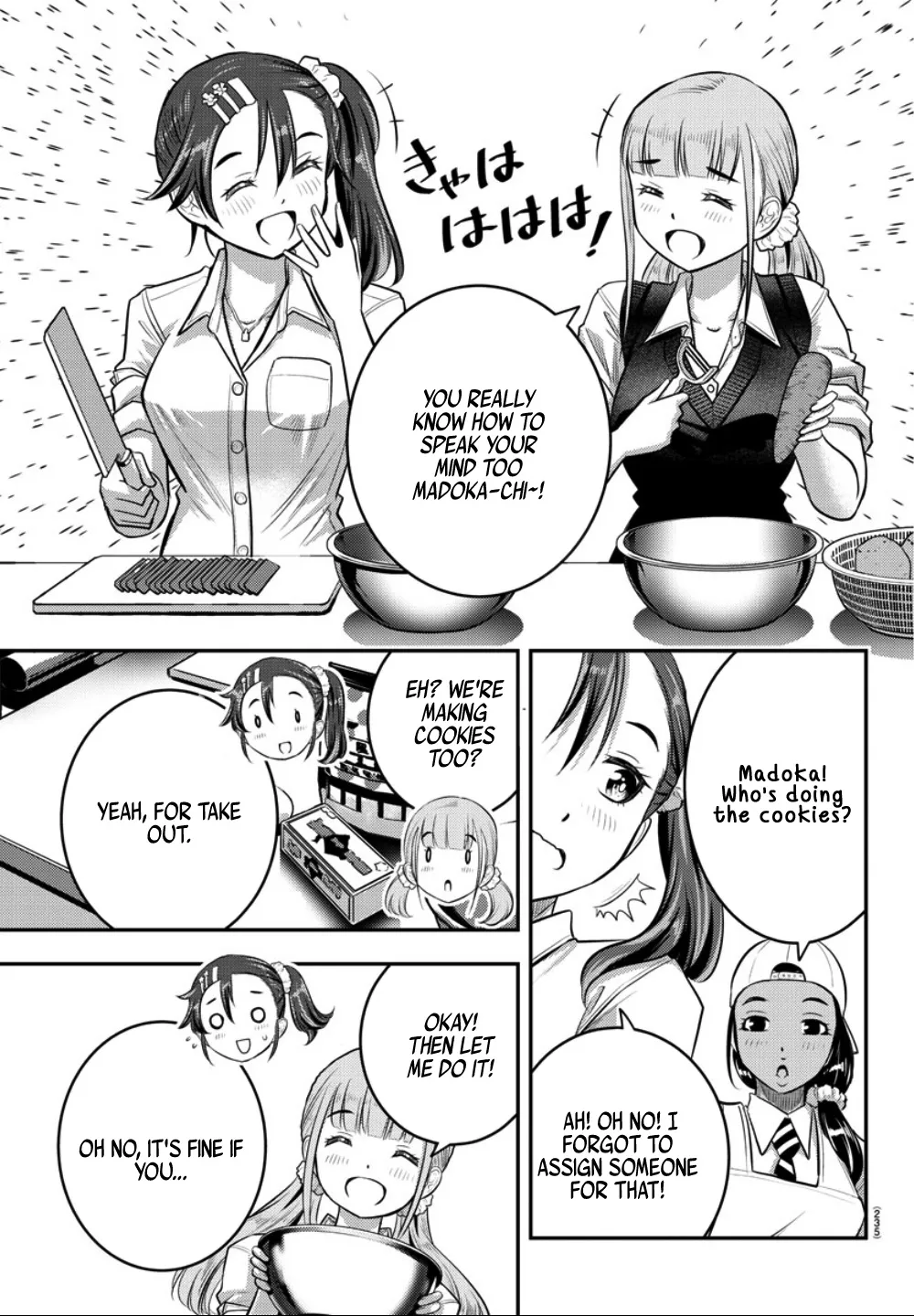 Yankee Jk Kuzuhana-Chan Zinmanga X Chapter 31 Page 16