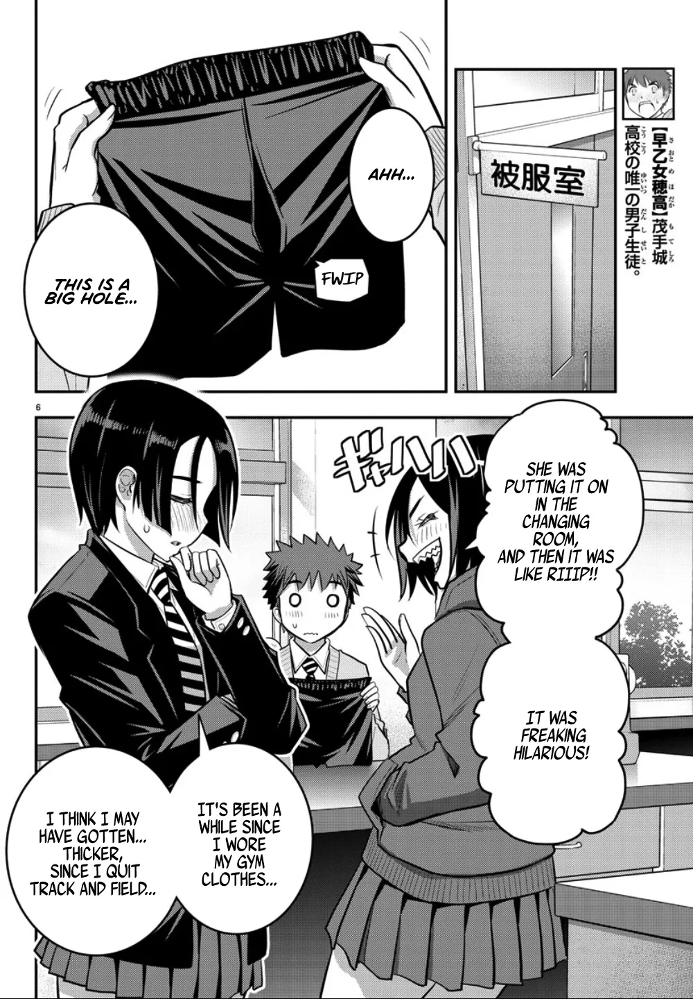 Yankee Jk Kuzuhana-Chan Zinmanga X Chapter 30 Page 7