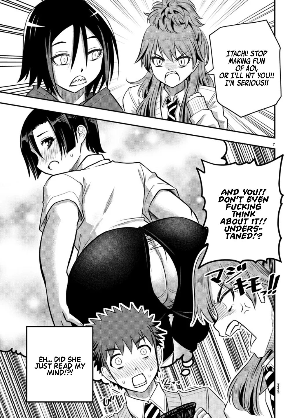 Yankee Jk Kuzuhana-Chan Zinmanga X Chapter 30 Page 8