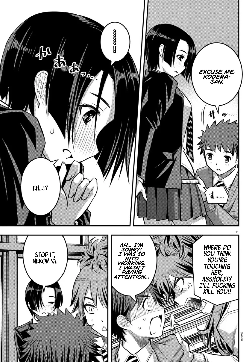 Yankee Jk Kuzuhana-Chan Zinmanga X Chapter 30 Page 12