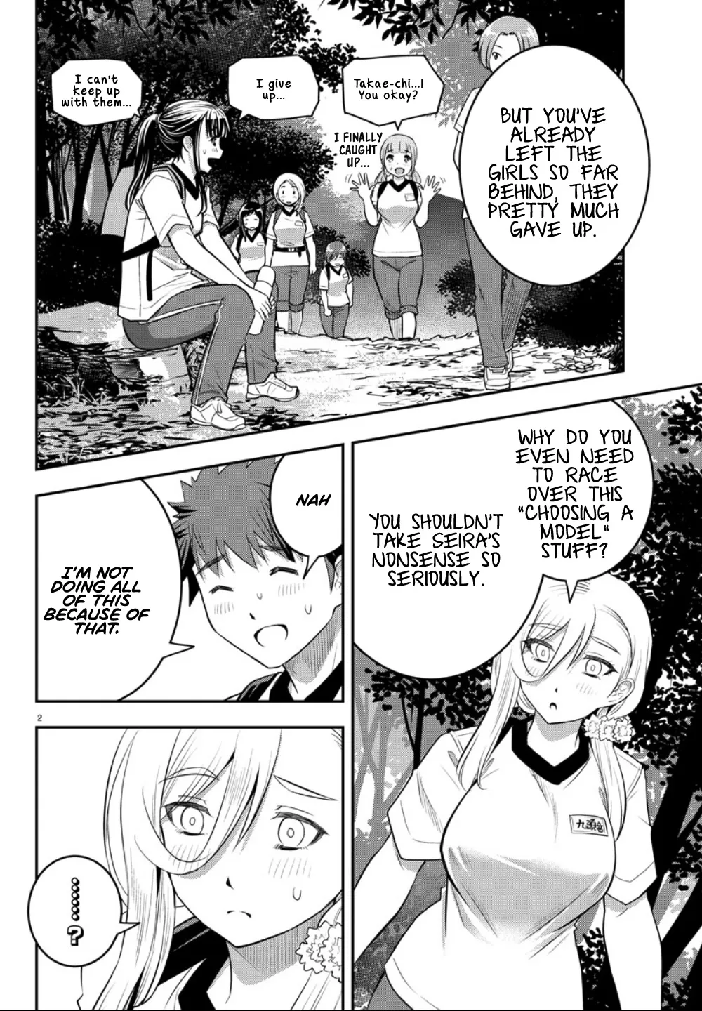 Yankee Jk Kuzuhana-Chan Zinmanga X Chapter 29 Page 3