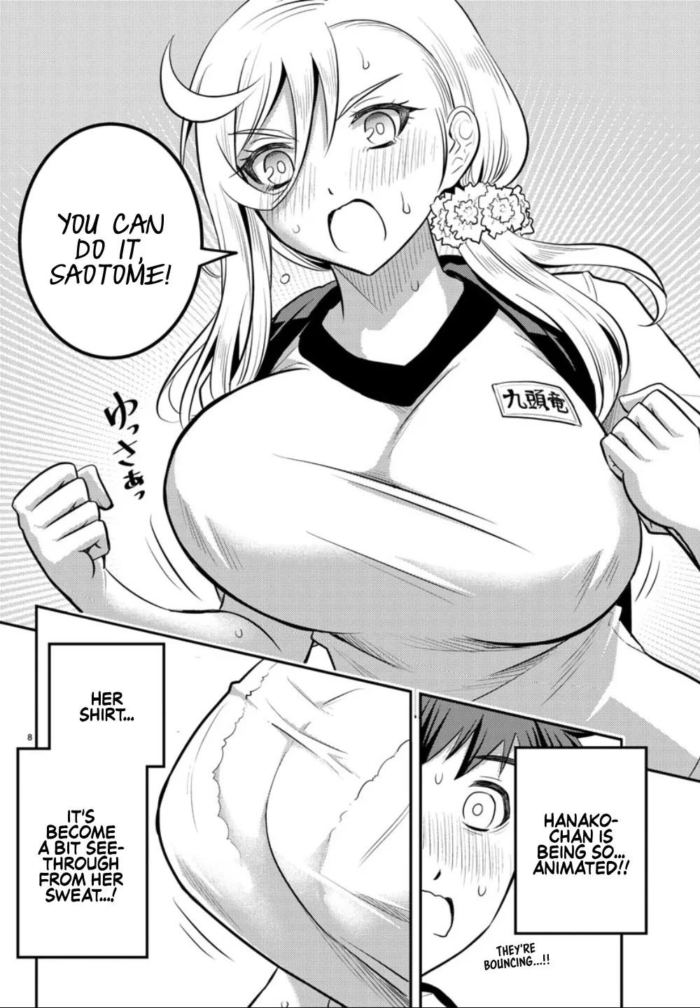 Yankee Jk Kuzuhana-Chan Zinmanga X Chapter 29 Page 9