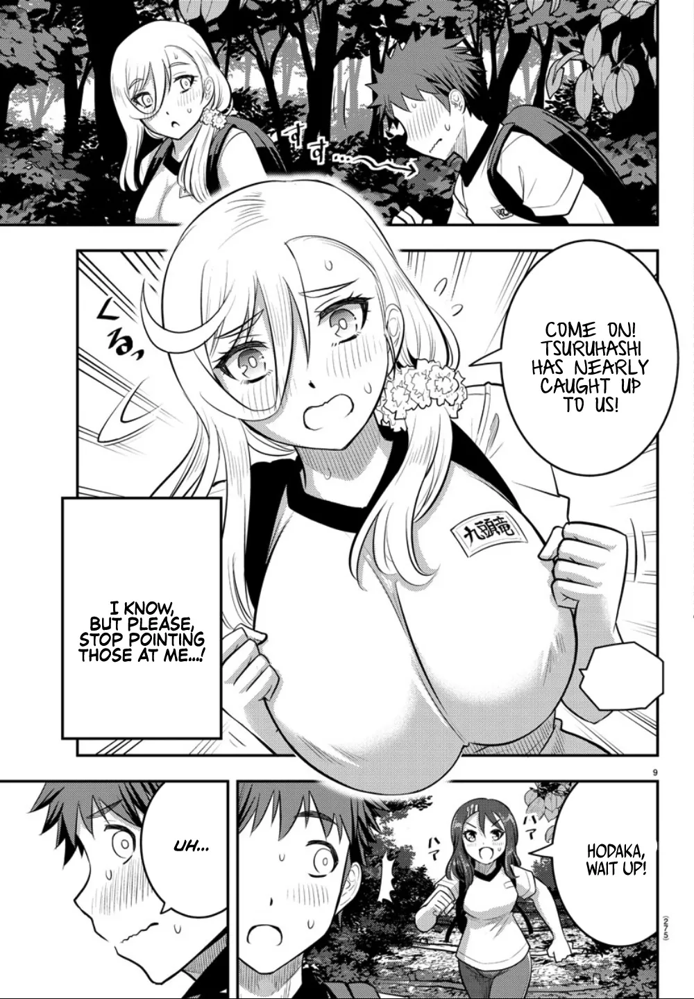 Yankee Jk Kuzuhana-Chan Zinmanga X Chapter 29 Page 10