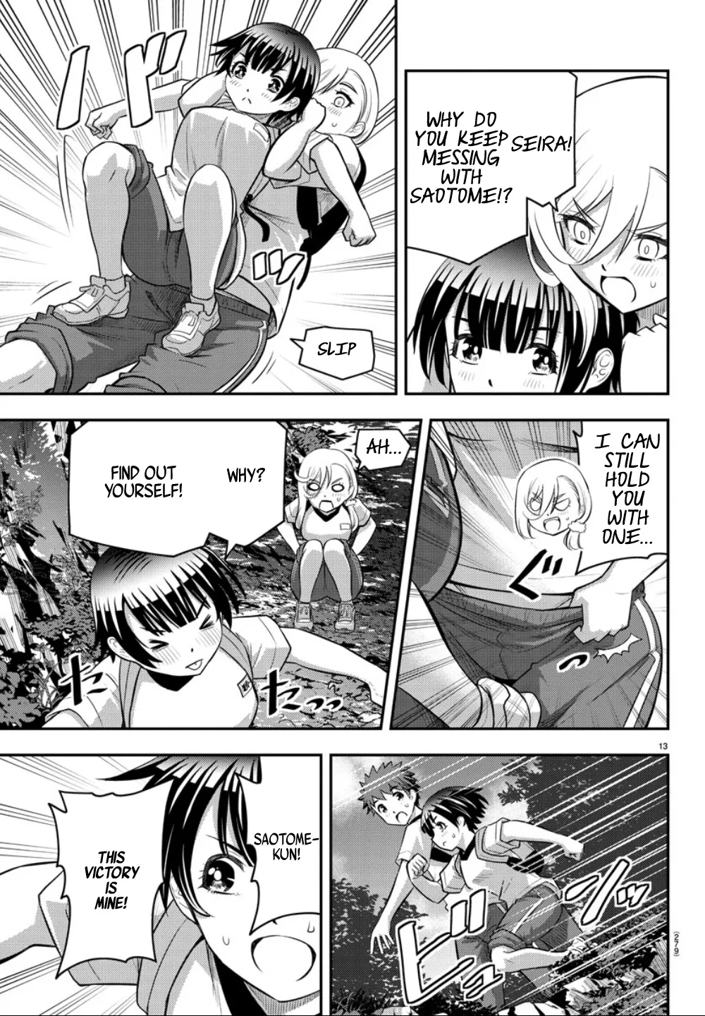 Yankee Jk Kuzuhana-Chan Zinmanga X Chapter 29 Page 14